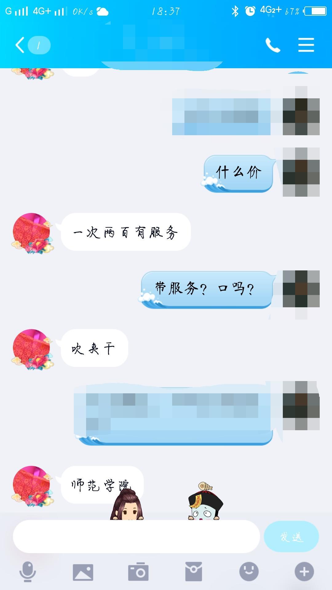 成熟大奶牛，夹爆你的“头” 第1张