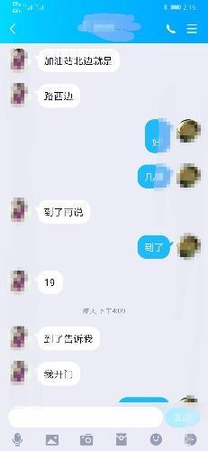 郑州分享大学路汝河路附近一熟女 第2张