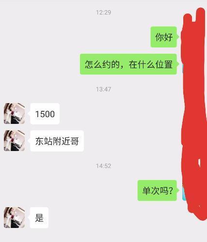 郑州郑州东站附近兼职小护士 第3张