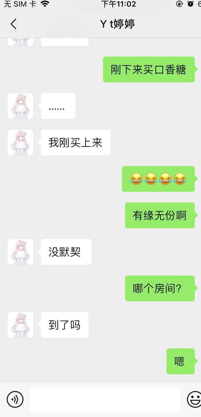 长沙雨花雨花婷婷，服务不错 第3张