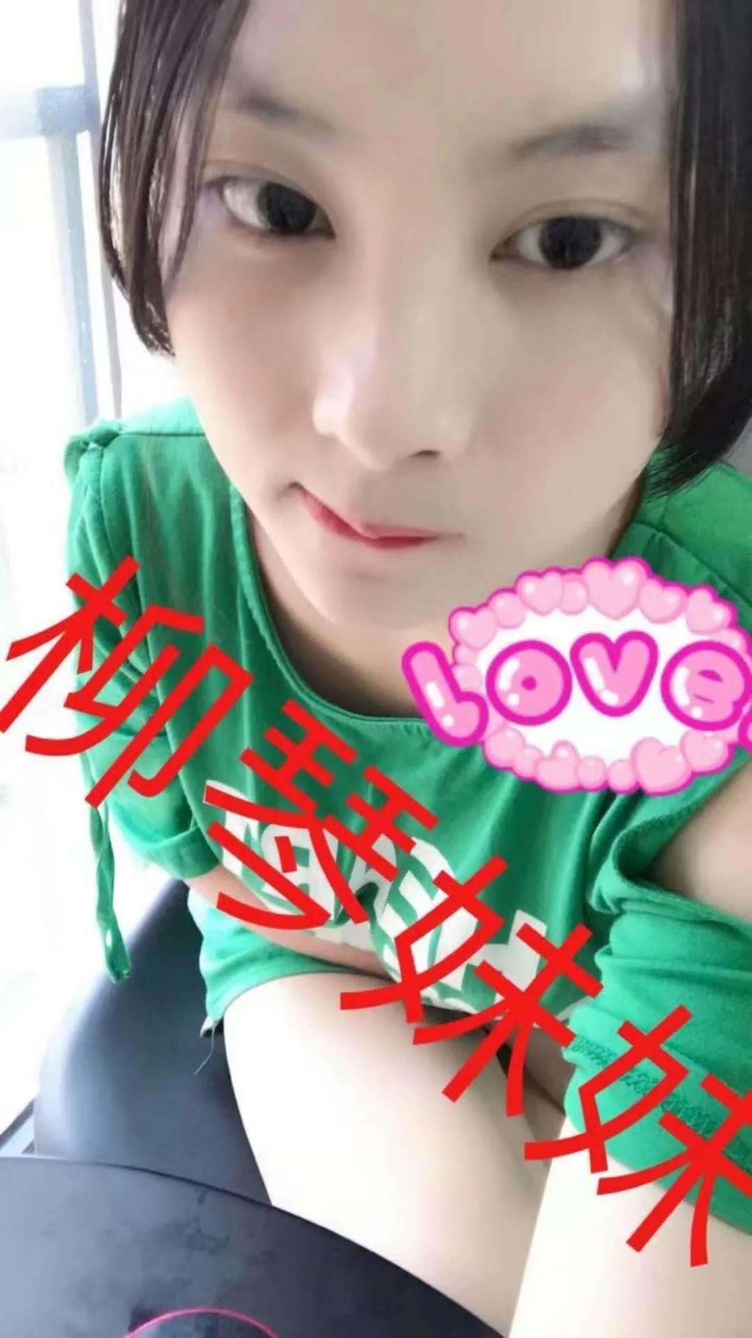 21岁的开福区小妹，童颜巨乳 第1张