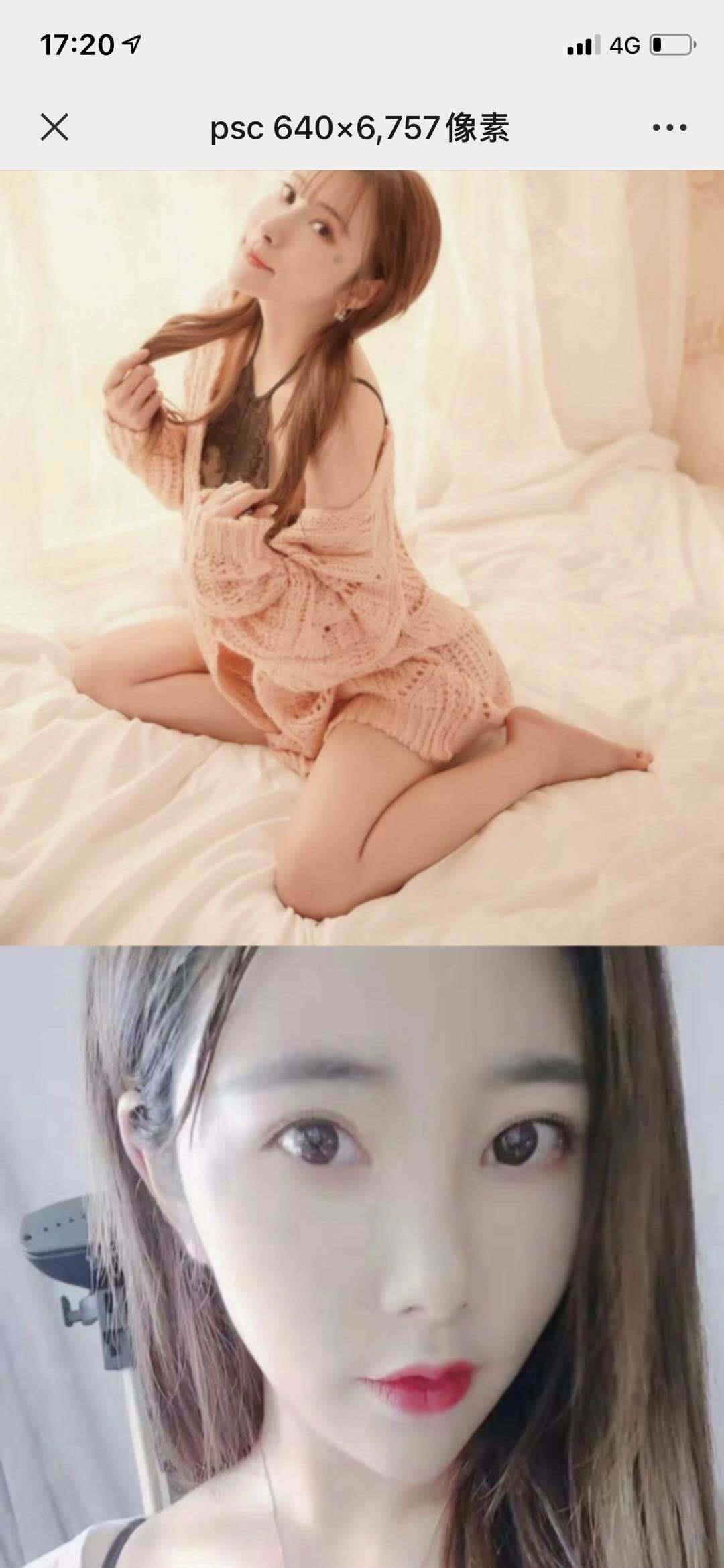 玩过里面能排进前三的极品妹子 第1张
