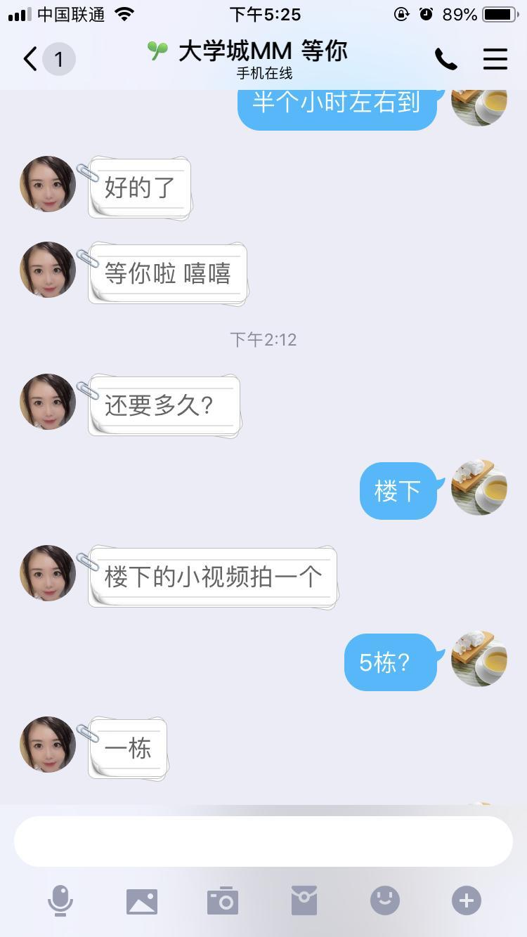 大学城大学城小雨 第1张