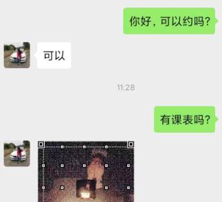 成都牛王庙寻欢 第2张