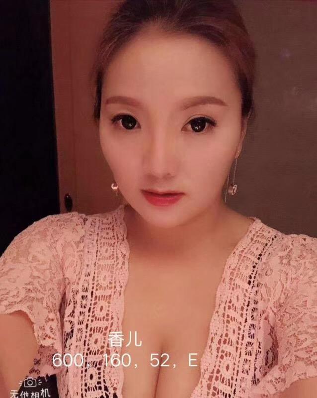 E胸香妃不限次 第3张