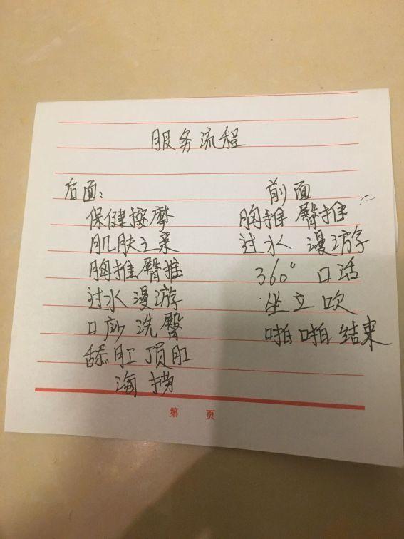 昆明验证南亚附近熟女波霸 第1张