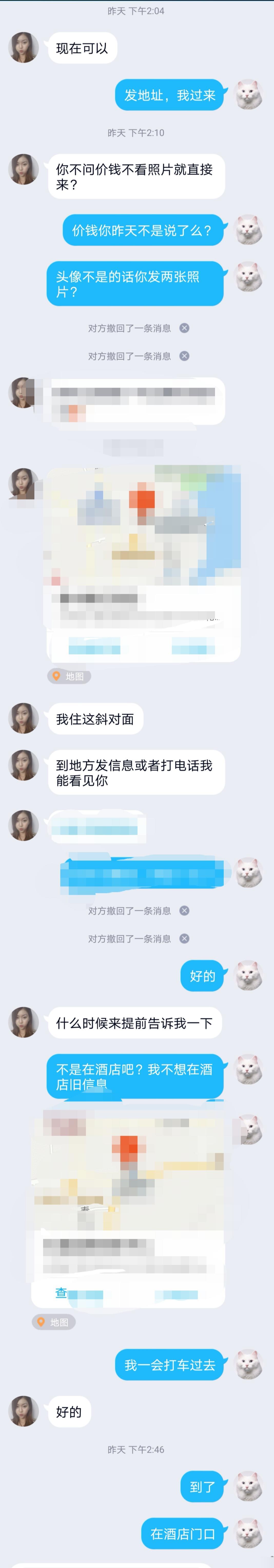 白族自治州]大理楼凤 第1张