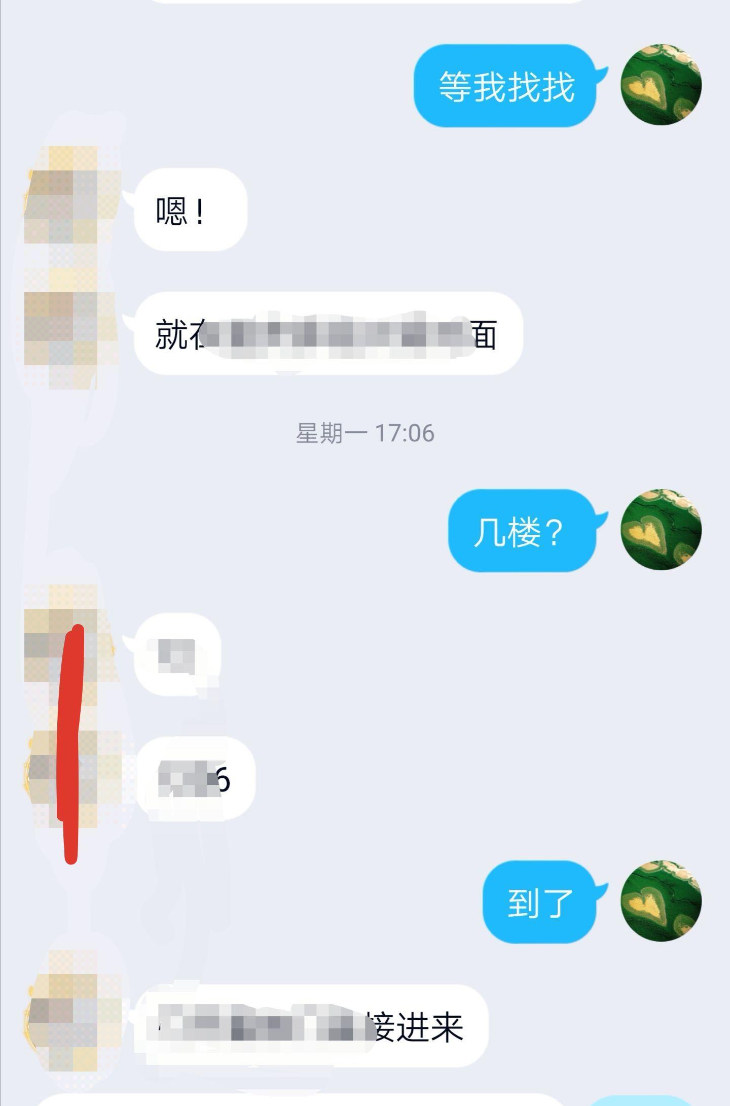 昆明身材好爆，高质量mm，high到高chao 第1张