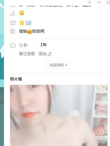 贵阳白云区约到的妹子 第2张