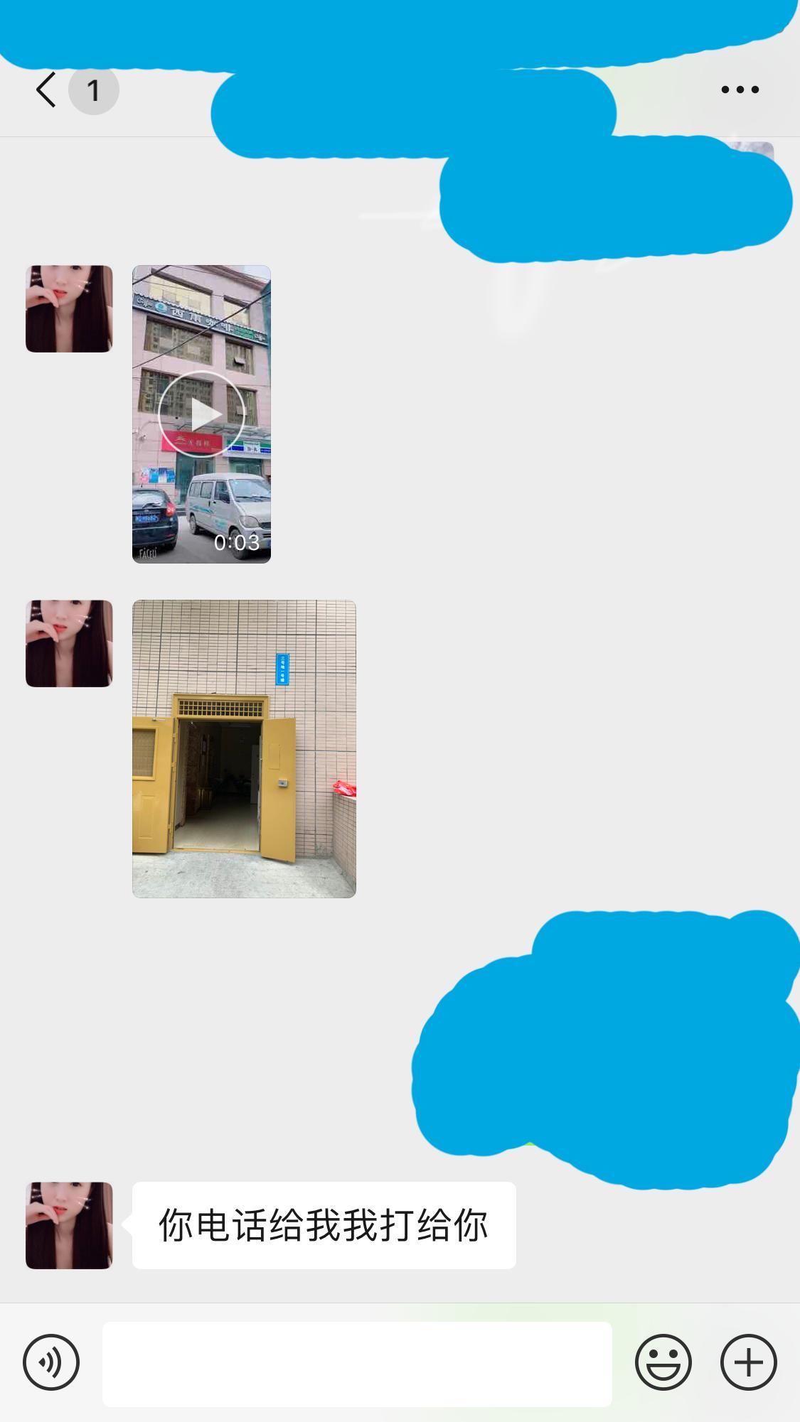 验证北郊盛龙广场新美女 第1张