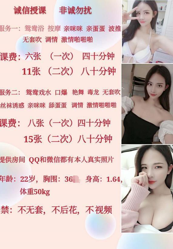 2020年9月19清纯小性感的馨儿，内藏36C 第3张