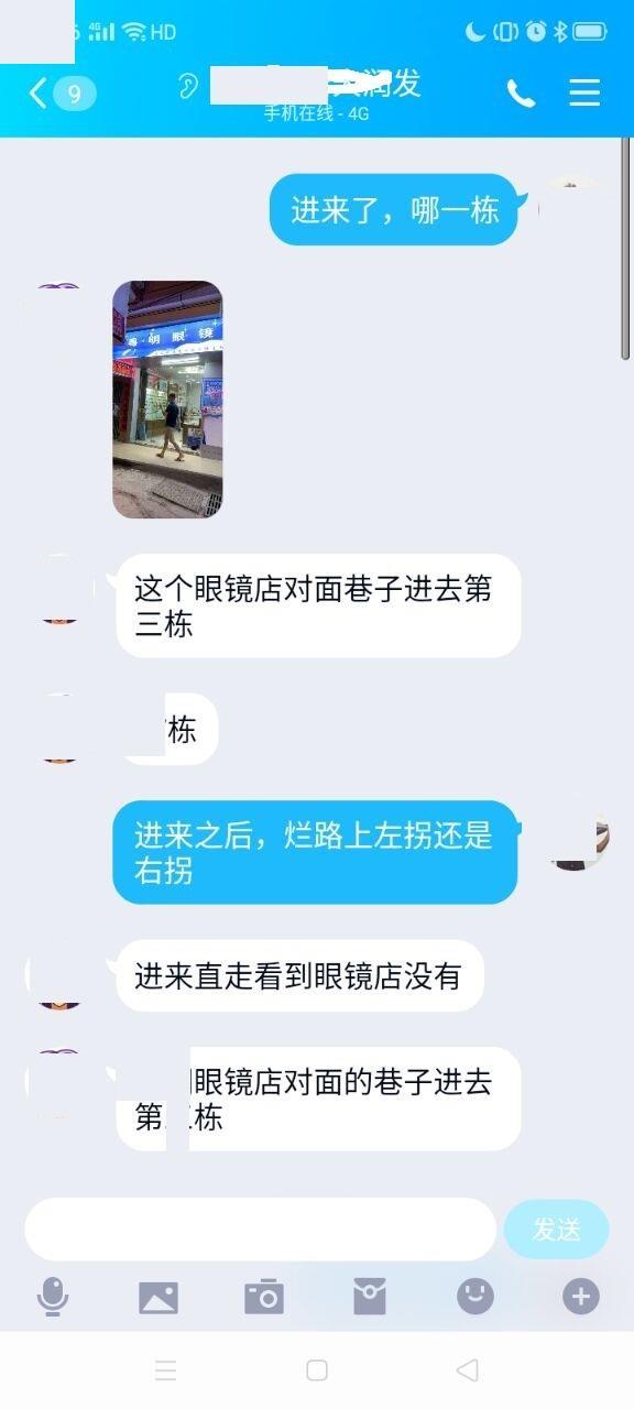 2020年9月15民治技师验证归来，性格和服务好价格也实惠！ 第3张