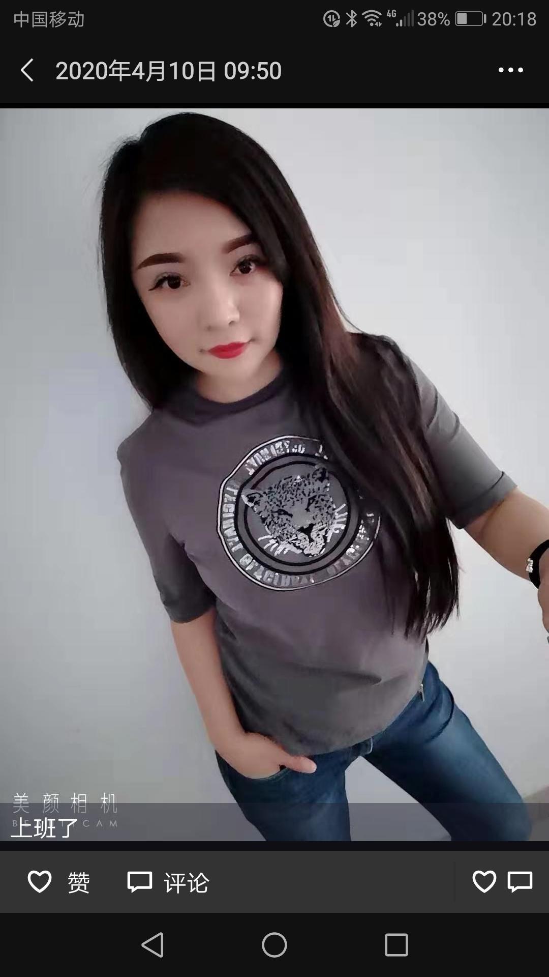 口活特别好真毒龙微胖美女 第3张