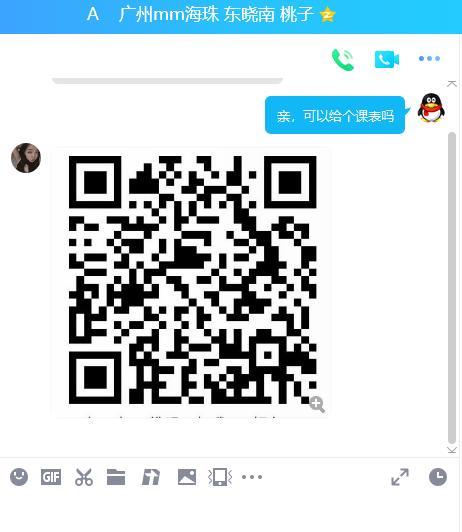 2020.10.14东晓南快餐 第3张