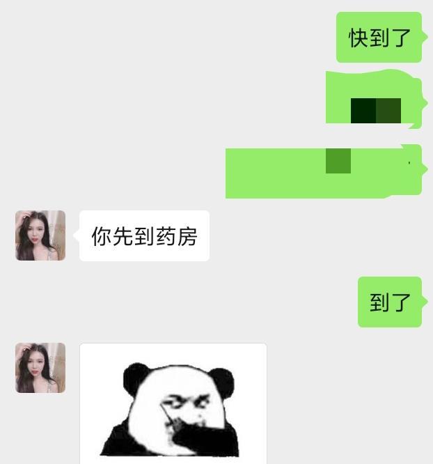 2020年9月22验证嘉禾望岗喵喵 第4张