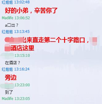 明治36F巨奶口活真好 第2张