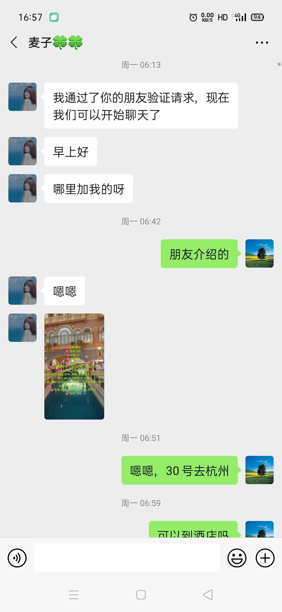 2020.12.15垃圾堆里翻一翻，还是找到一块铜 第2张