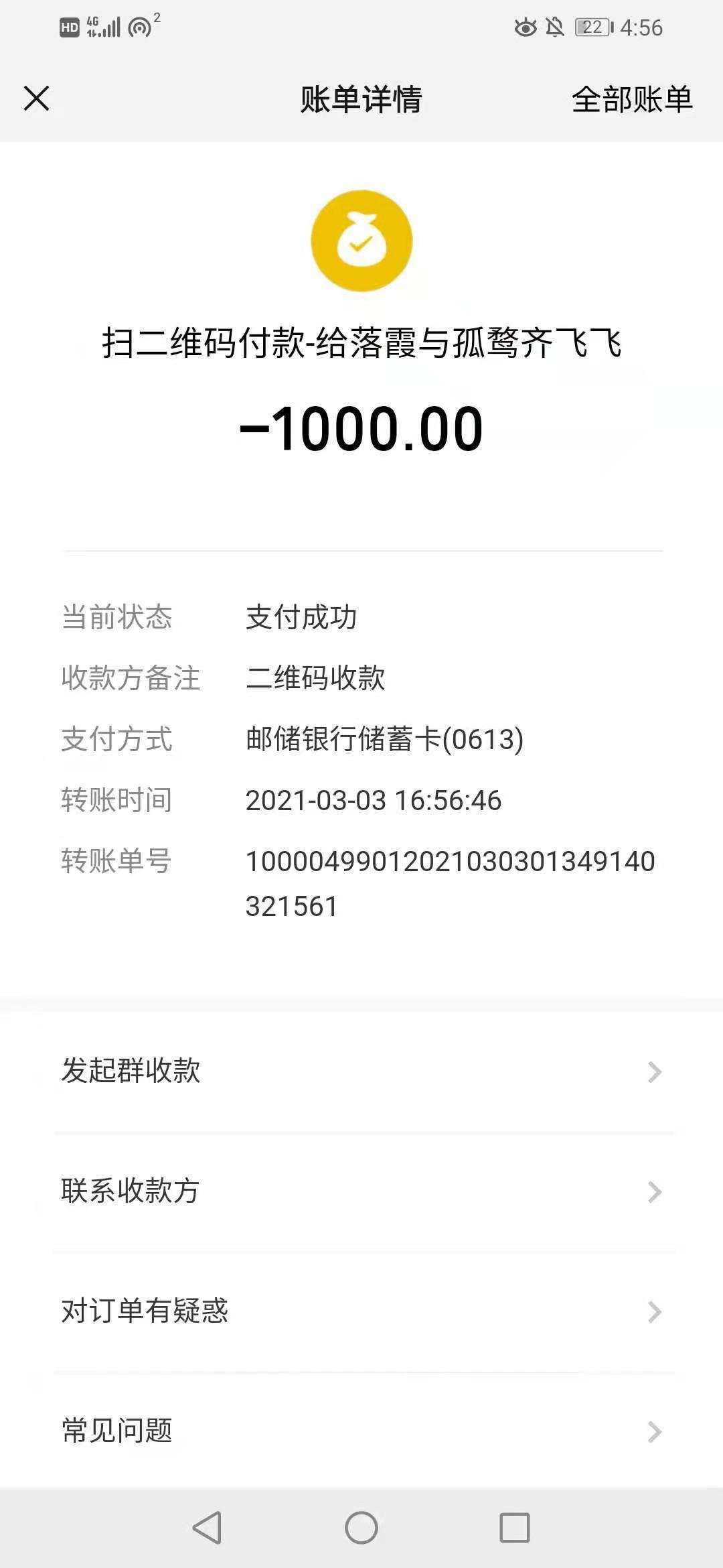 清纯大屁股妹子 第4张