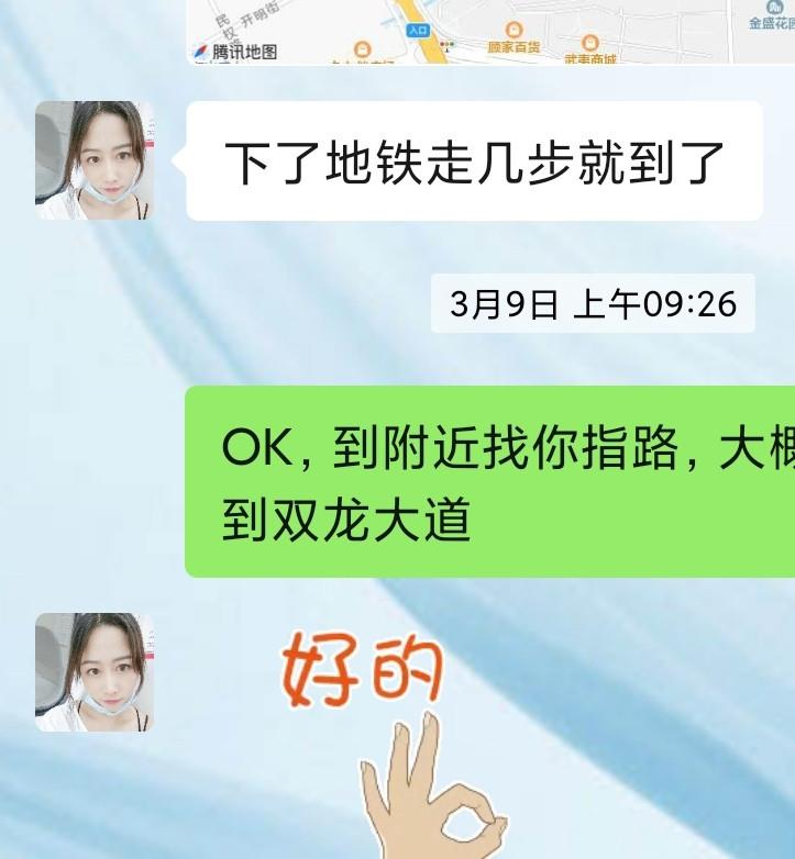 双龙大道少妇楼凤 第1张