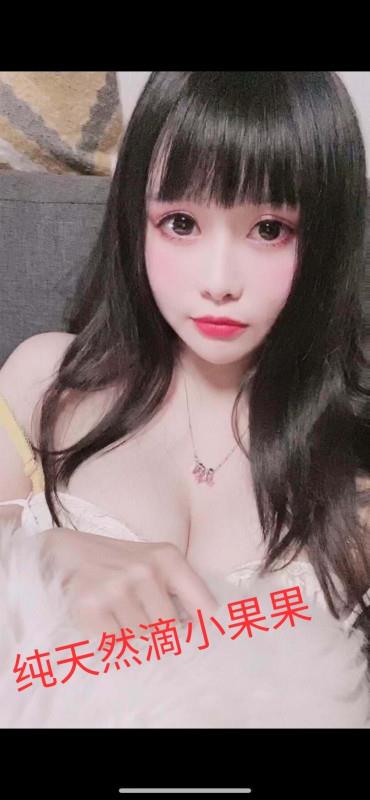 清纯天然小果果 第1张