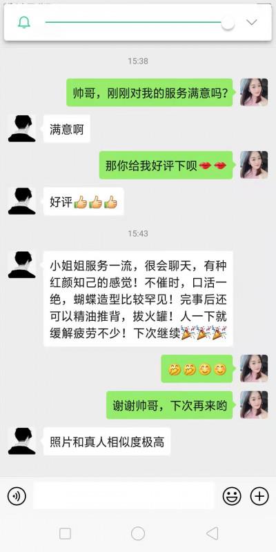 玉瑶轻熟 第3张