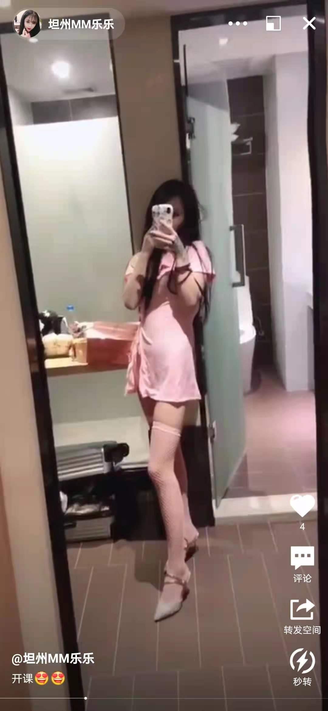 坦洲00后 第2张