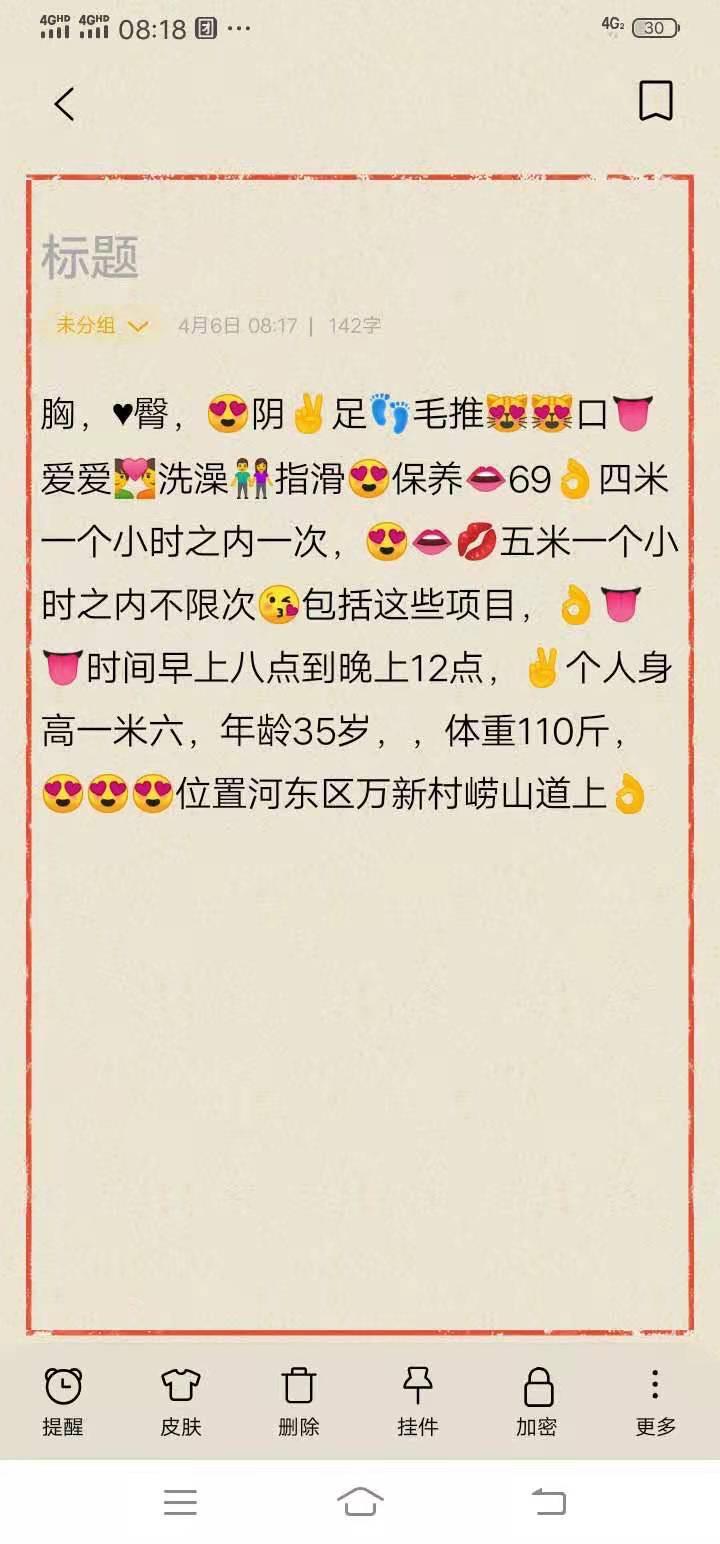 河东老熟 第2张