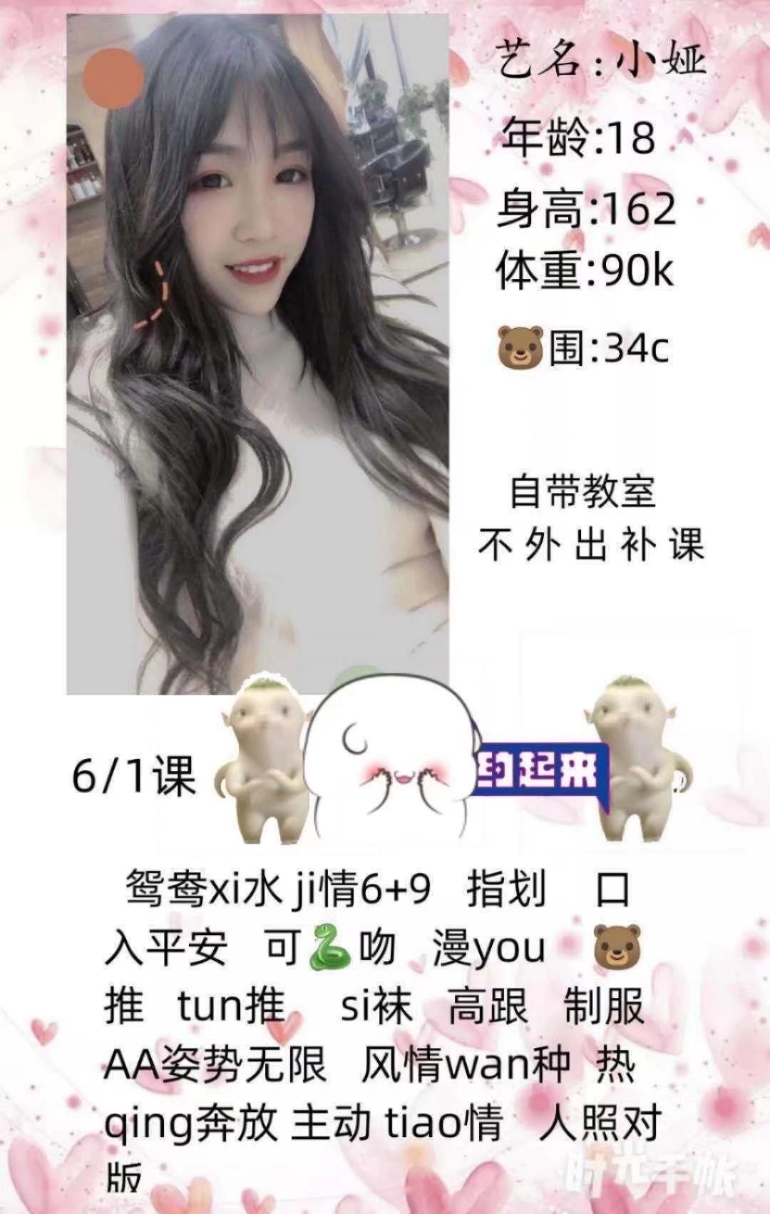 00后 第1张