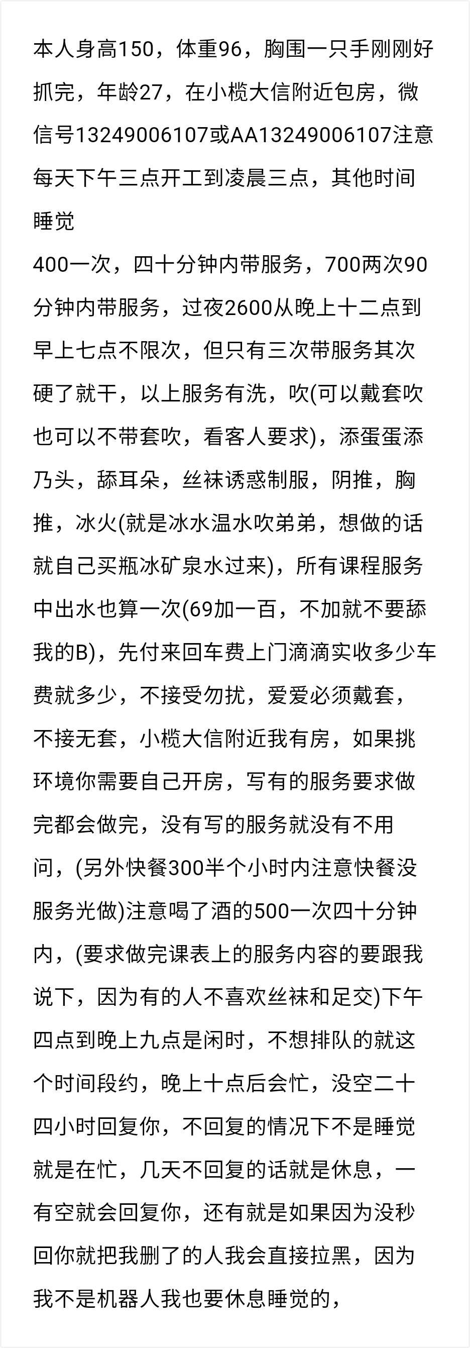 中山小榄大信泄火 第2张