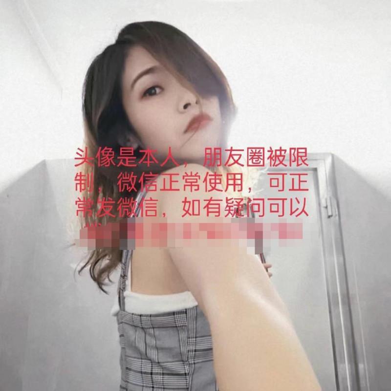 同和表妹 第1张