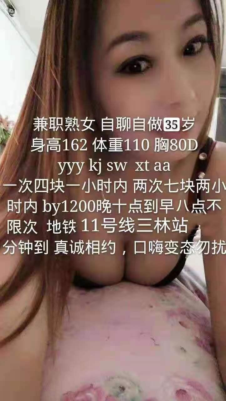 浦东新区可可 第1张