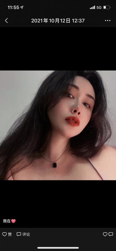 我见过的最大的臀然然 第2张