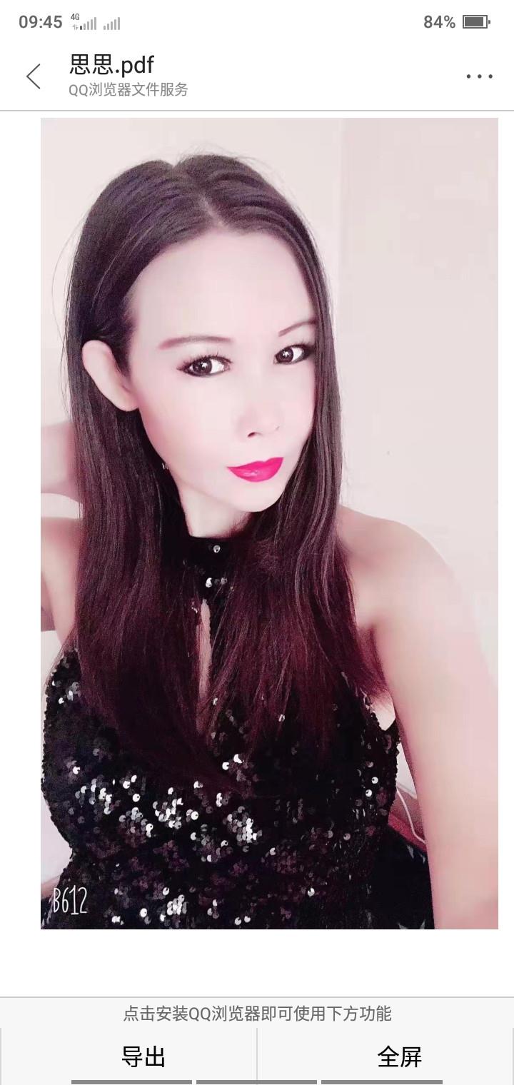 国都少妇 第1张