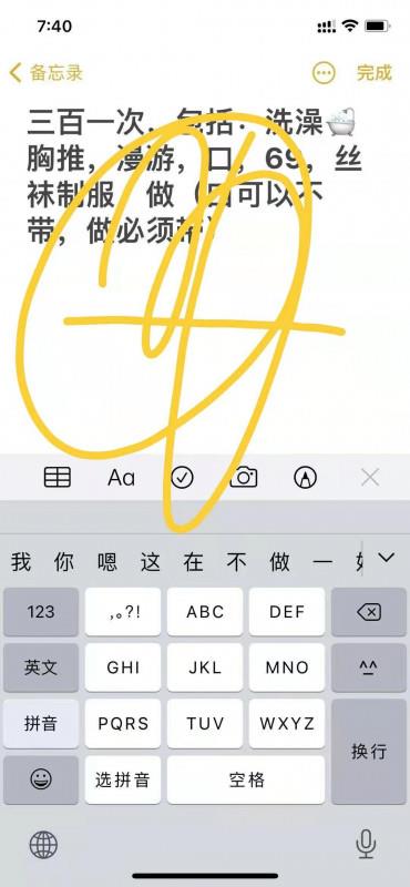 宝龙老lf 第3张