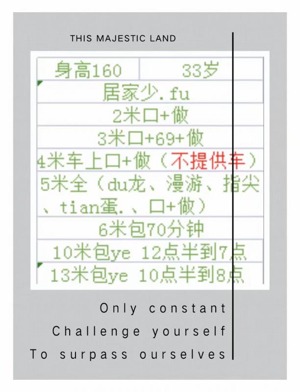 熟女秀玲 第2张