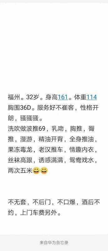 台江步行街大胸熟女 第3张