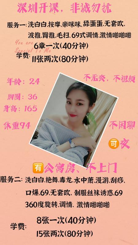 纯情成熟佳佳 第3张