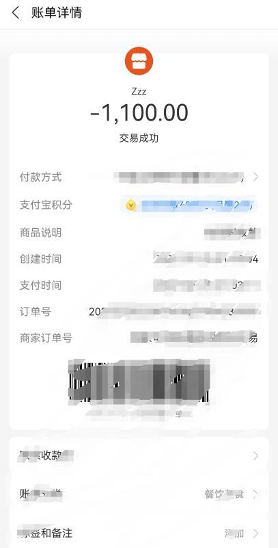 爆雷00后丁丁 第3张