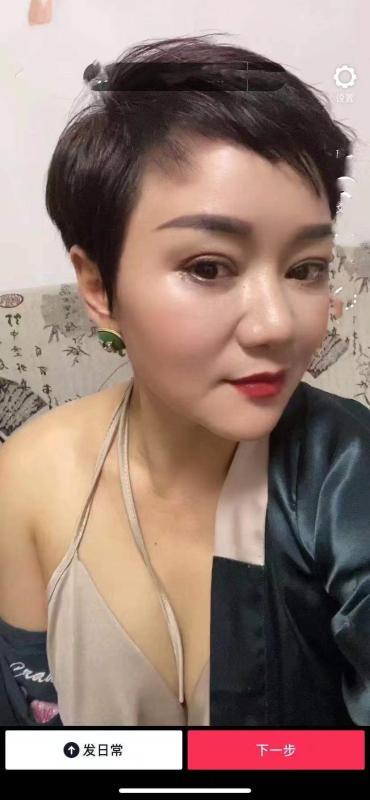 鼓楼短发风骚熟女 第3张