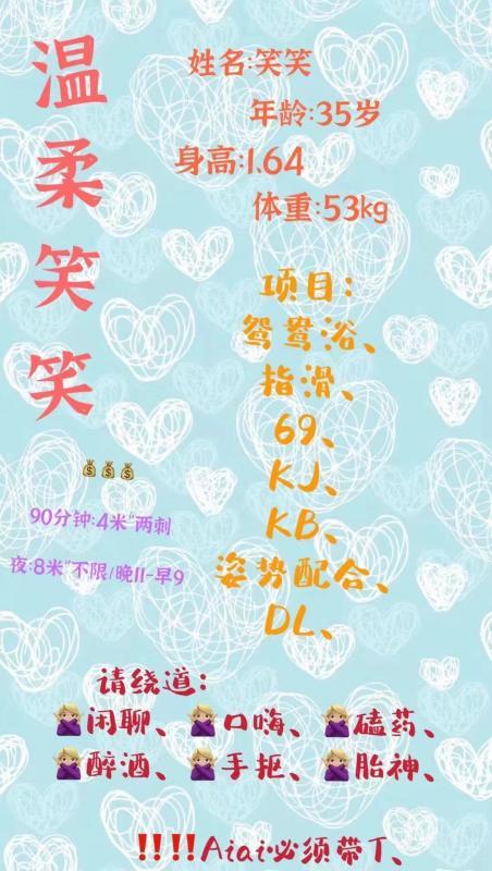风韵温婉的熟女体验 第3张