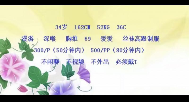 文殊院丽萨 第3张