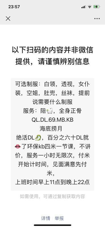 一小时不限次数MM 第2张