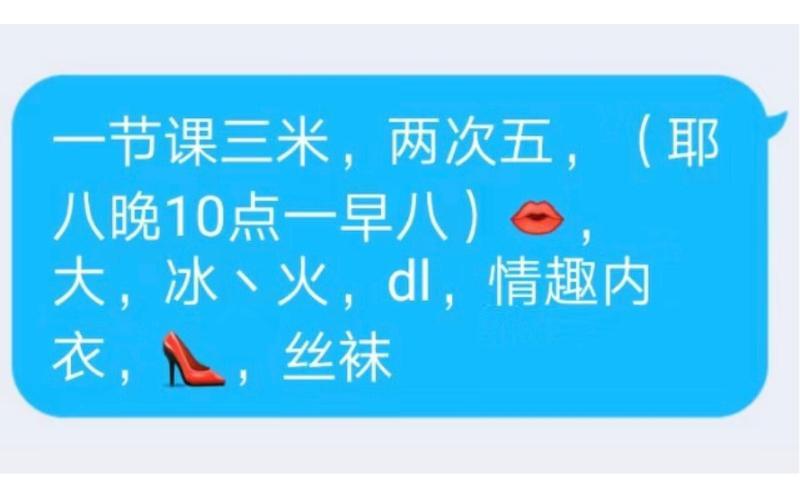 宋家庄丽姐 第3张