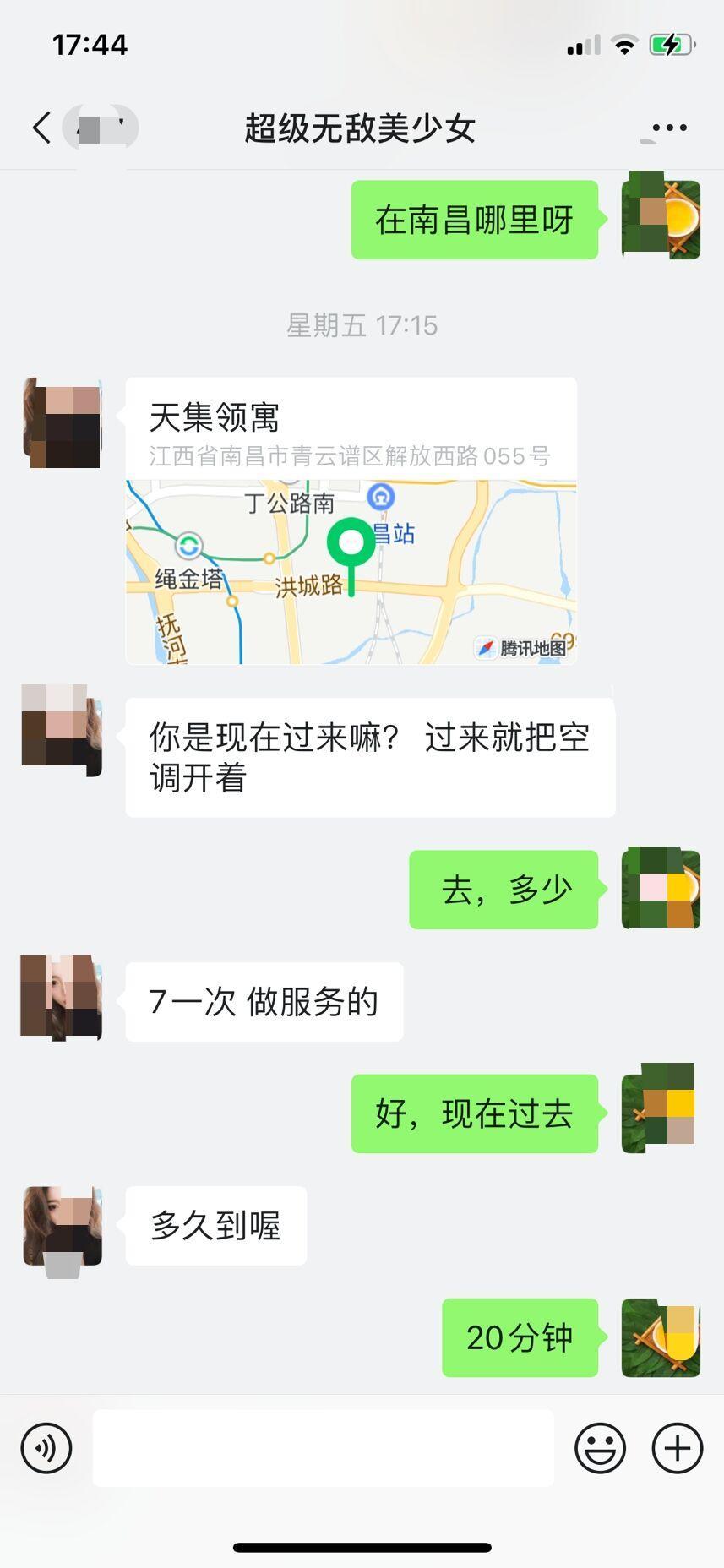 99年的年轻小姐姐，身材真好，水儿也多 第3张