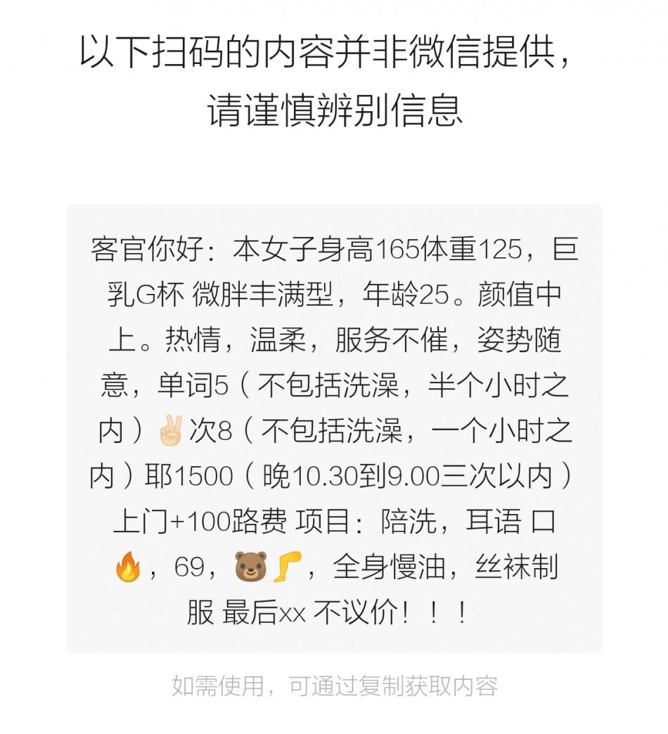 验证郑州黄金叶小区巨乳甜甜宝贝 第1张