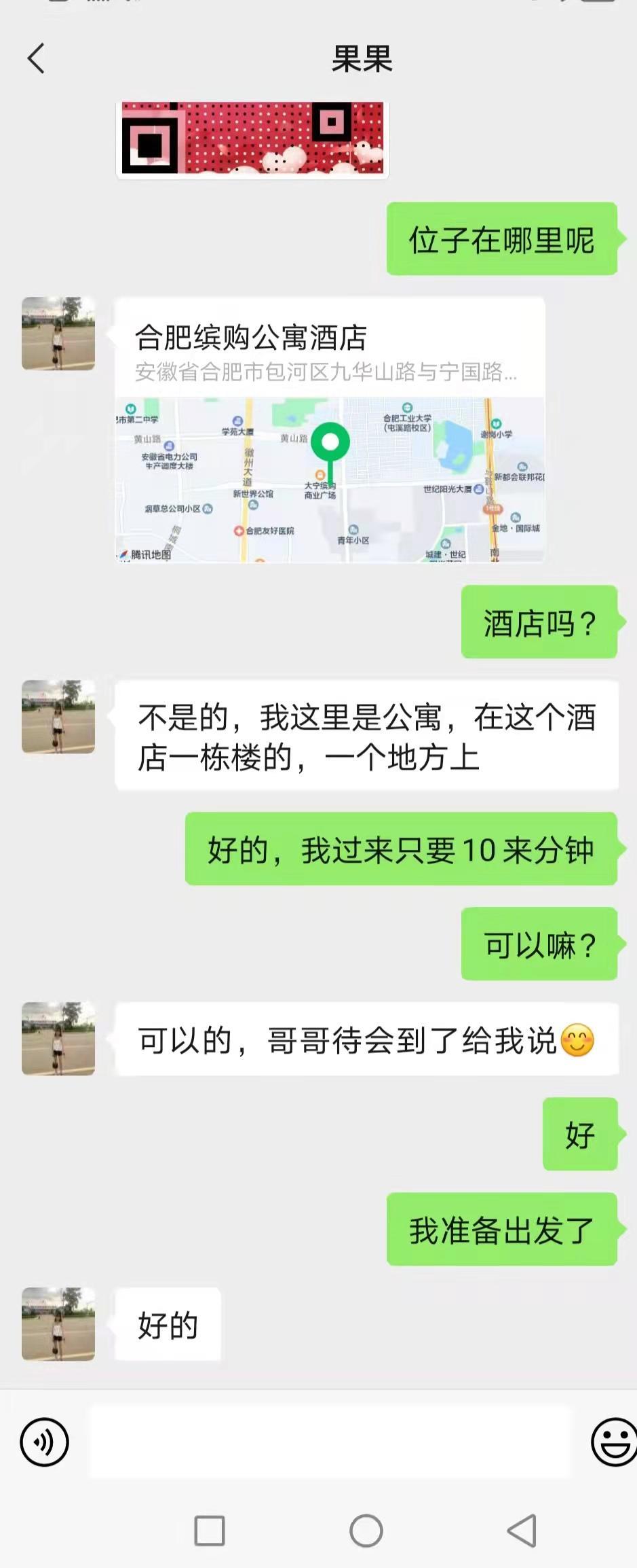 价格实惠，颜值一般的年轻小妹，真的是泻火能手 第3张