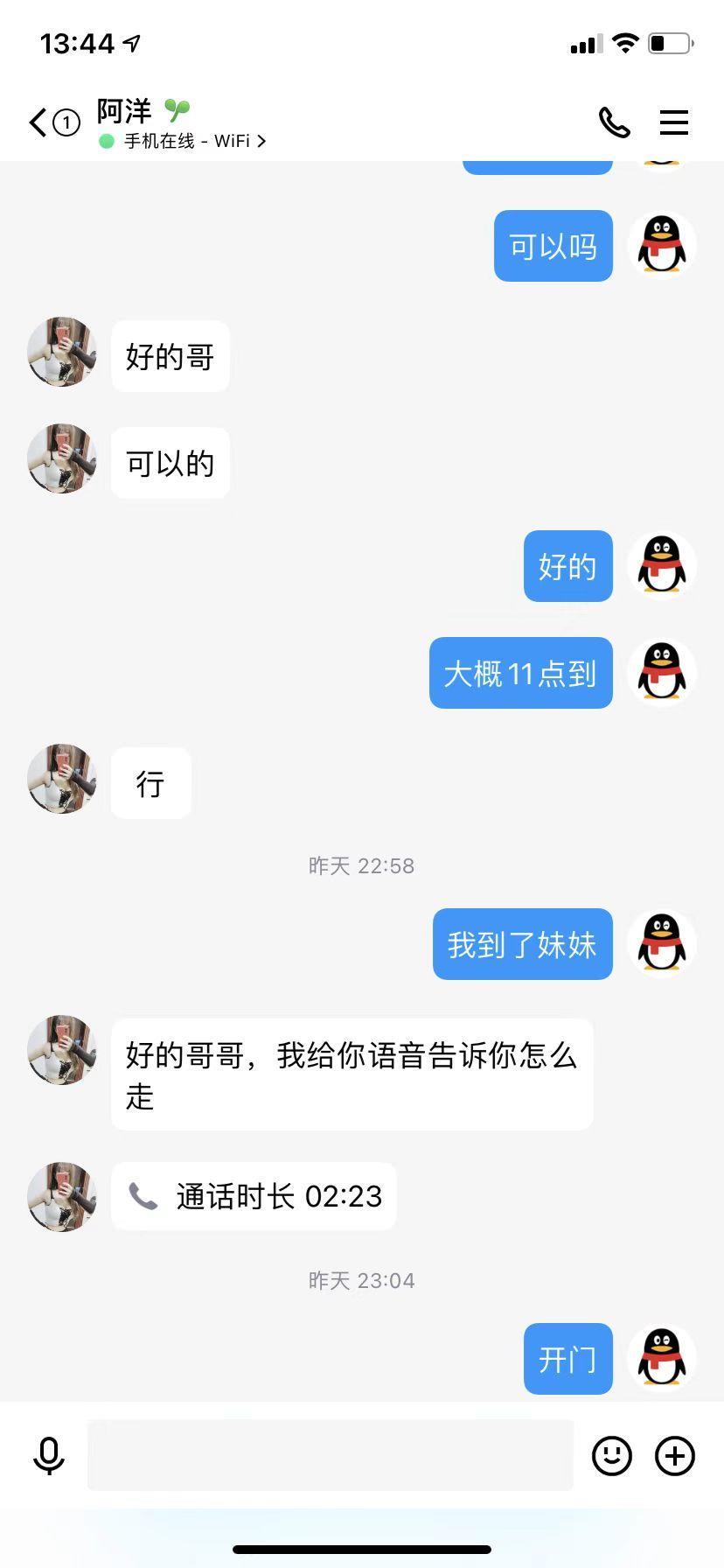 黄浦风骚的大奶妹，态度很好，啪啪十分配合 第6张