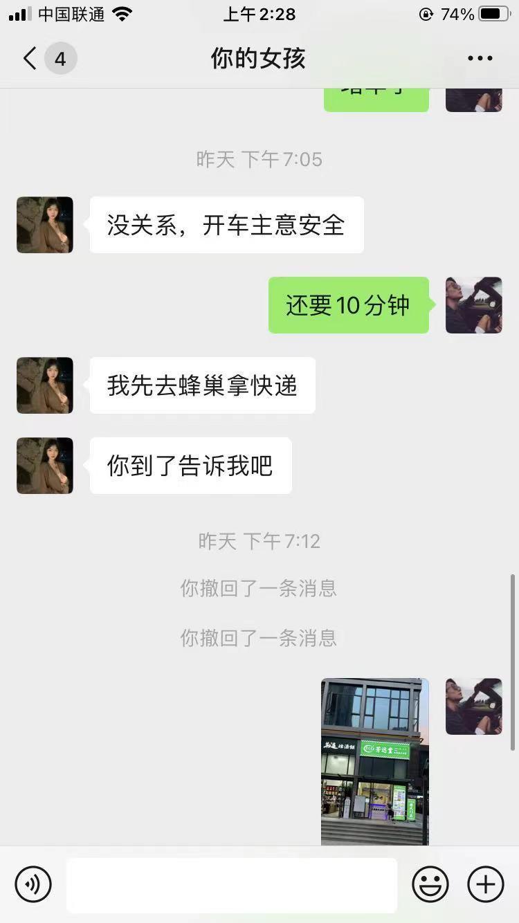 年龄不大，比较羞涩的小妹 第5张