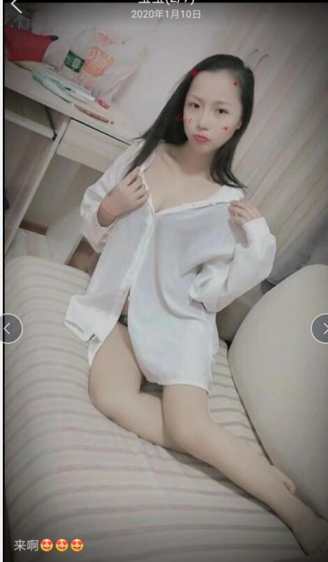 疯狂输出99年妹子 第4张