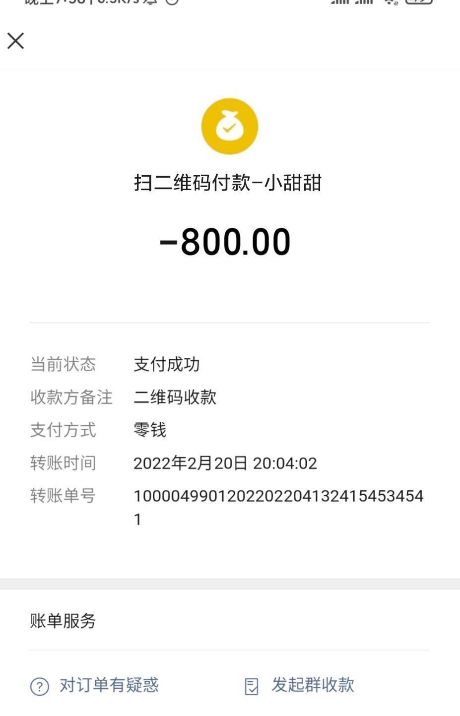 海珠小良家甜甜，乖巧萌妞，热情不冷场 第6张